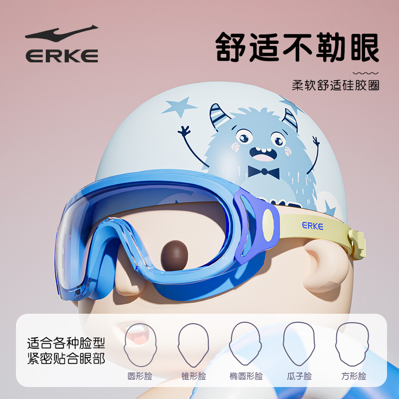 Honxing Erke 子供用スイミングゴーグル 男の子と女の子用 防水防曇 HD 水泳近視メガネ ラージフレーム プロフェッショナルダイビングウェア|undefined
