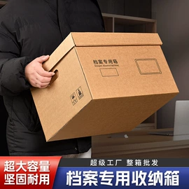 文件袋;档案盒;文件夹