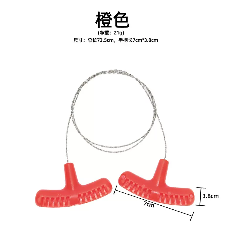 户外PP手柄迷你口袋锯野营求生线锯不锈钢丝锯水草锯便携求生工具