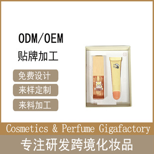 Honey Lip Care suit Moisturizing Hydrating Desalination Lip Pattern Base Sleep Lip Mask OEM/ODM Factory