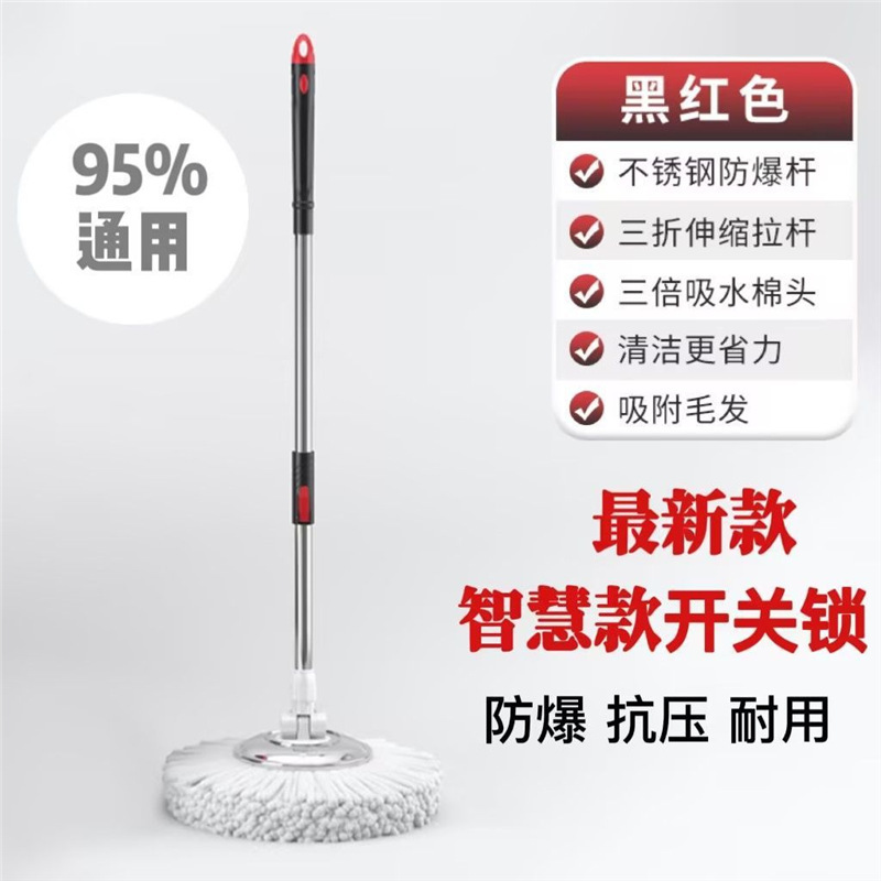 Barril de trapeador de piso, barril de trapeador de piso doméstico, artefacto de trapeador de piso, tela de trapeador sin lavado a mano, barril de trapeador giratorio, tela de muelle seca