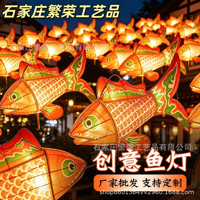 Koi Fish Lantern, Goldfish Lantern, Waterproof Glowing Lantern, Shopping Mall and Tourist Area Decoration, Commercial Street Handheld Hanging Lantern, Internet-Famous Fish Lantern