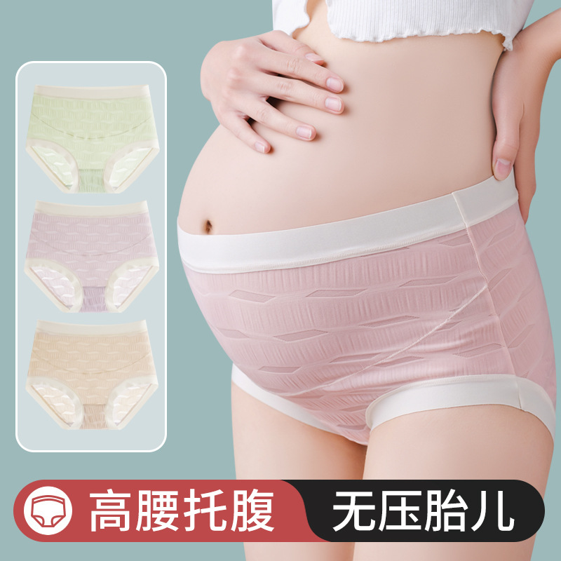 Ropa interior de las mujeres embarazadas verano fino puro algodón antibacteriano entrepierna cintura alta vientre apoyo embarazada temprano, medio y tarde triángulo ropa interior