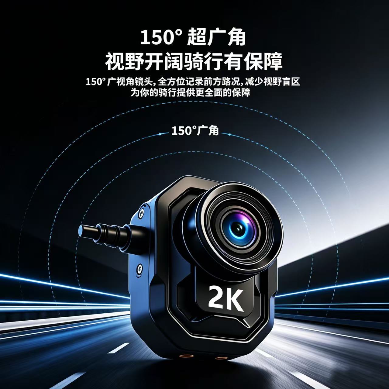 Cross-Border New Product Waterproof Motorcycle Dashcam Wifi Electric Vehicle Recorder Outdoor Rainproof Riding Camera
