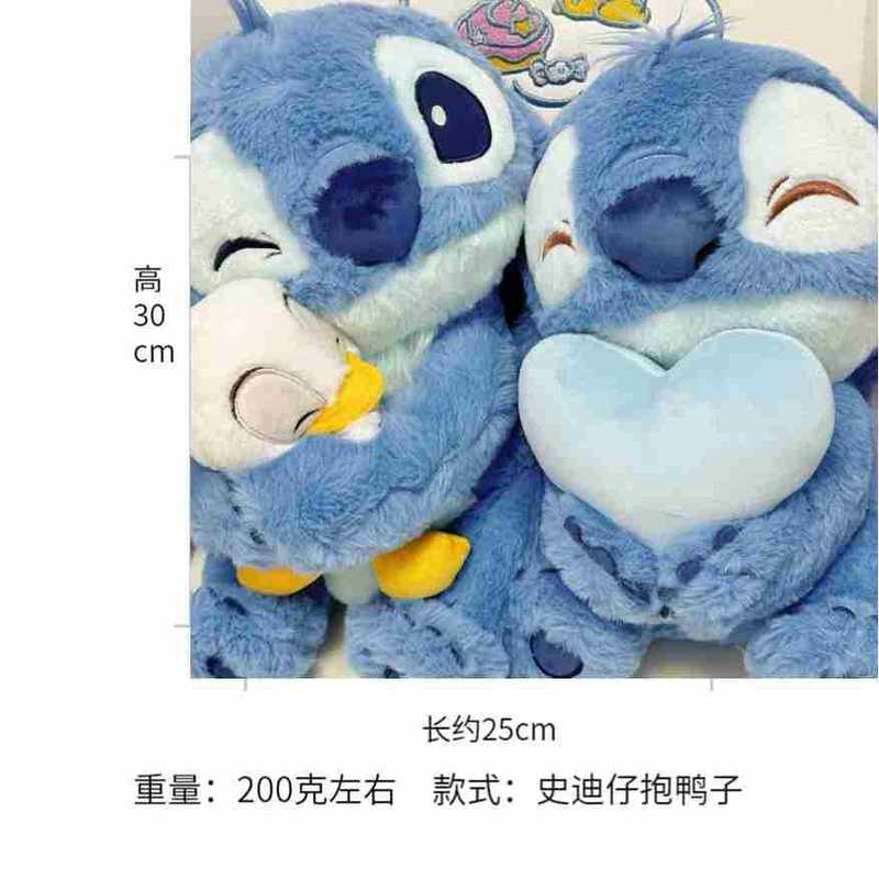 かわいいハグ ステッチ ドナルドダック ぬいぐるみ ステッチ人形 バレンタインデー 誕生日|undefined