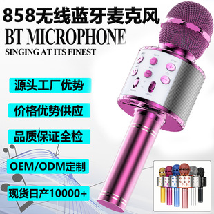 �¿�WS858�{�������L��ͯ�ֳ֟o��ԒͲ���K�茚���S�l