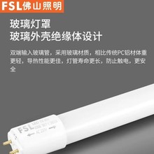正品佛山T8led灯管单独灯管 双端led支架灯管18w/30w