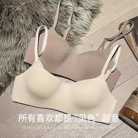 薄杯一片式无痕内衣女小胸聚拢上托防下垂无钢圈舒适透气文胸罩