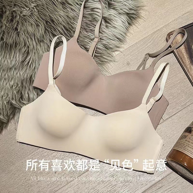 Thin Cup One-piece Non-marking Underwear Women's Small Chest Push-up Anti-sagging Non-rimmed Comfortable Breathable Bra