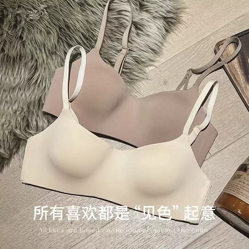 薄杯一片式无痕内衣女小胸聚拢上托防下垂无钢圈舒适透气文胸罩