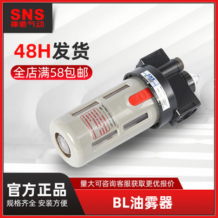 SNS���Y������F��BL2000BL3000��ˮ���x����Դ̎�����՚����F��