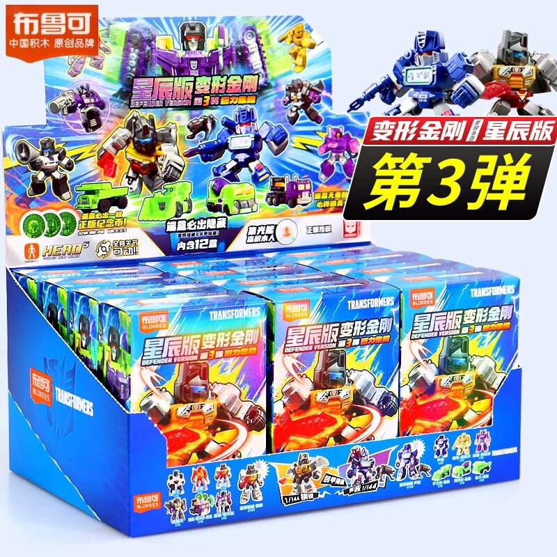 Bruker Building Blocks Transformers Star Edition 3rd Bomb 2nd Gen 1 Sonic Bumblebee Optimus Prime Assembled Male