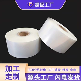 塑料自封袋;鲜花包装;包装薄膜