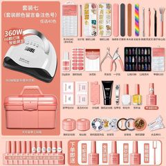 ネイルキットの全セットは家庭初の初心者が爪のゴムの猫の目の卸売りのメーカーの直接販売をします。