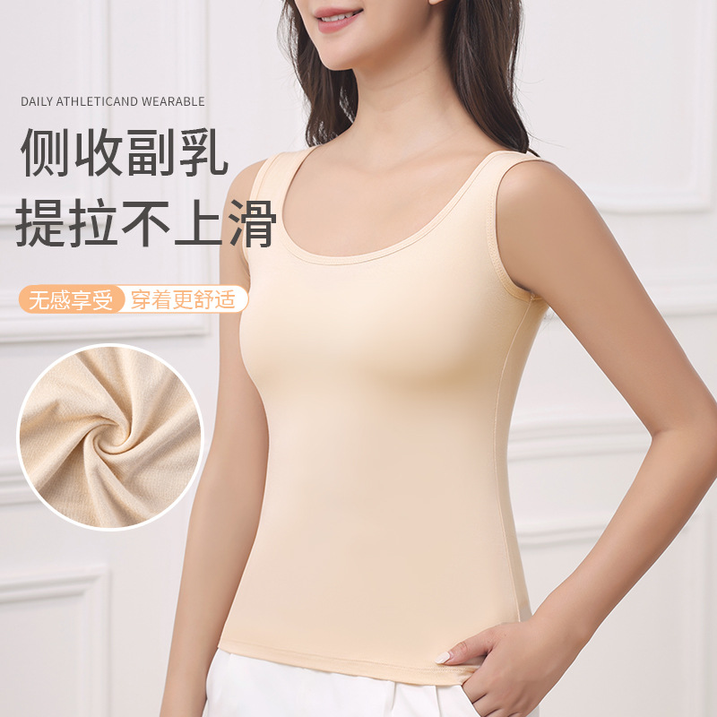 Camisola bottoming camisa chaleco para niñas modal sin costuras cómodo más tamaño suave slim fit Otoño e Invierno chaleco interior