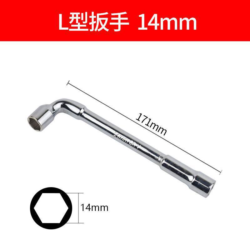 L-shaped sleeve wrench 7 - pipe-type codo de doble cabeza perforado sleeve hexagonal con conjunto de llave espejo para pipe
