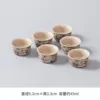Malt yellow flat cup-bamboo stone 6 pieces