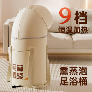 Foldable Foot Bath Bucket with Constant Temperature Heating, Deep Bucket for Calves, Foot Bath Basin, Foot Bath Bag, Portable, Elevated, Steaming, Knee-High