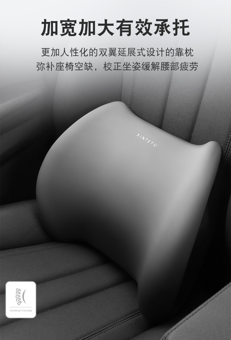 Car Lumbar Support Cushion for Driving Seat Backrest, Car Cushion for Driving, Lumbar Support, Waist Pillow, Lumbar Support