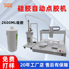 2600ML���z�Ԅ��c�z�C���S�ԄӴ��z�C�pƽ̨UV�z�����zAB�z���z�C