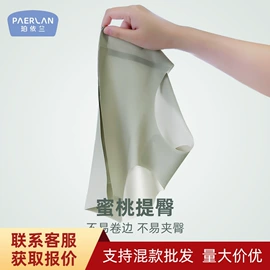 无钢圈文胸;女士三角裤;无痕文胸