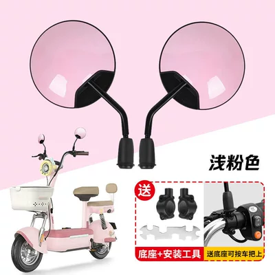 electric vehicle rearview mirror, Other Electric Vehicle Accessories - including-mirror-mount-universal-for-yadi-modern-c09-small-vehicle-short-rod-high-definition-light-pink