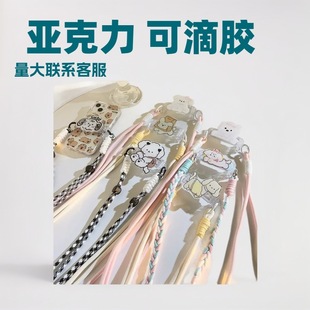 Hot Selling Acrylic Mobile Phone Back Clip Material Customized Anime Pet DIY Snap-On Detachable Crossbody Mobile Phone Chain
