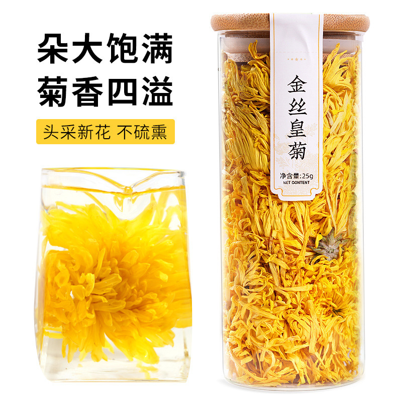 ガラス瓶入り香り茶、金キンモクセイ、乾燥胎菊、ジャスミンスノーボール、金糸皇菊、スポット卸売および配送|undefined