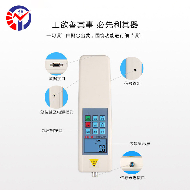 Hf-500 Digital Push-Pull Force Gauge High-Resolution and High-Precision Hf Digital Push-Pull Force Tester Hf-500 Digital Push-Pull Force Gauge High-Resolution and High-Precision Hf Digital Push-Pull Force Tester