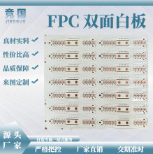 FPC������·�峧�� Led�ư� PCB���ư�ɶ�