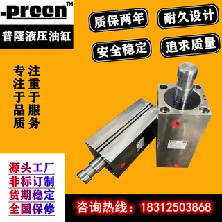厂家供应批发定制液压油缸模具自动化机械薄型JOB磁性可定做订做