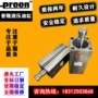 定制液压可定做订做油缸