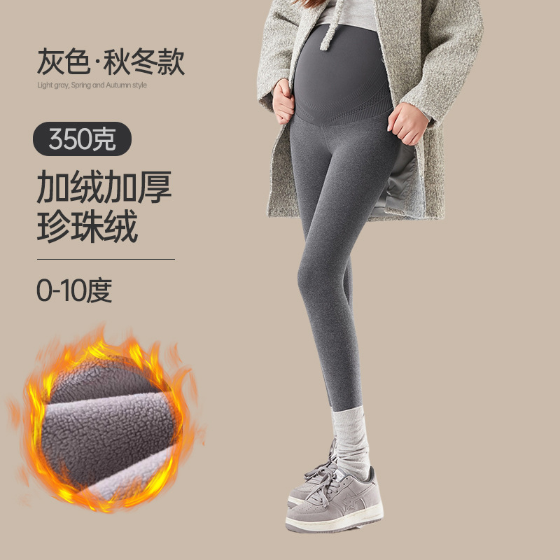 7122 dark gray [pure cotton leggings] 350g plus velvet 0-15 degrees / M – 40-60kg