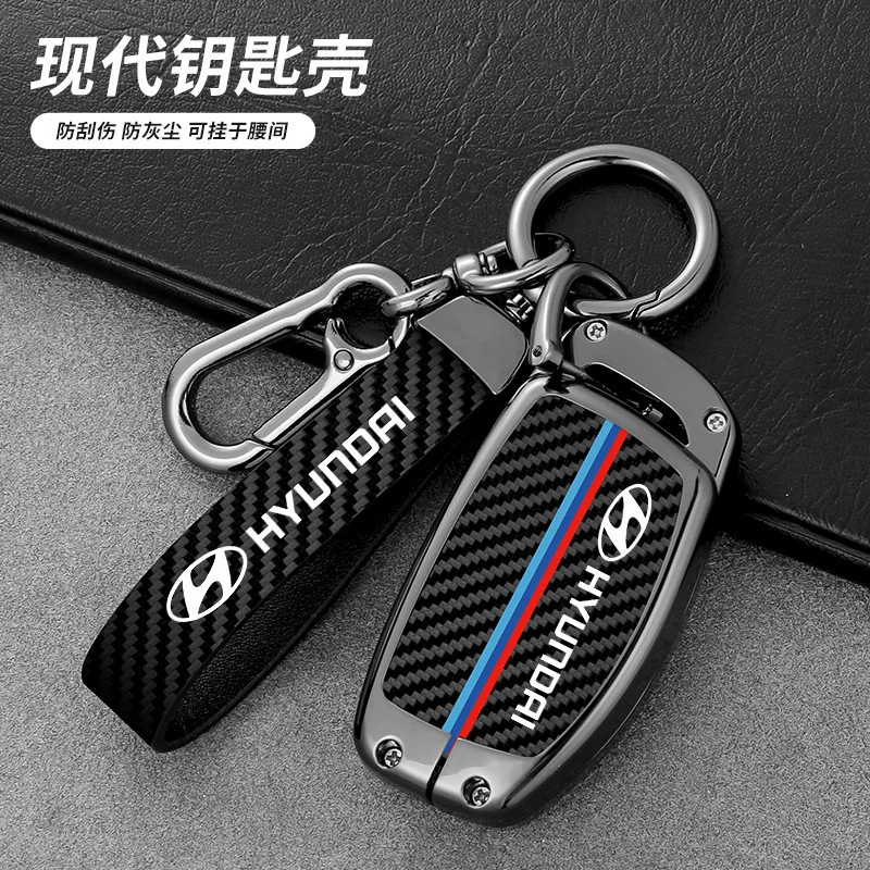 Подходит к Beijing Hyundai Cusu набор ключей IX35 IX25 Langmou Leading Fisttarina металлическая оболочка