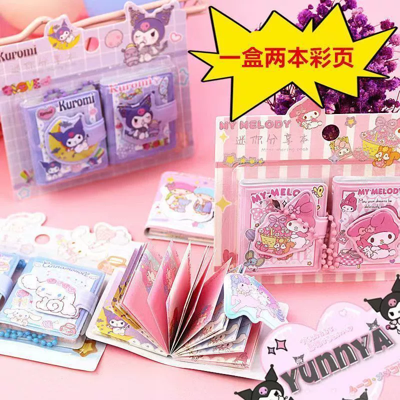 Mini small hemp sweet potato Yugui Dog Book Cartoon Little Book Sanrio Share Ben Maotan Share Ben