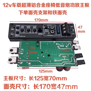 12V Avtomobil Ultra-Nazik Alüminium Ərinti Oturacaq Sabvufer Gücləndiricisi Ana Plata Təmiri