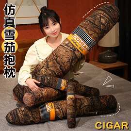 仿真雪茄抱枕家居休闲趣味床上夹腿枕靠垫宿舍恶搞长条枕可定 制