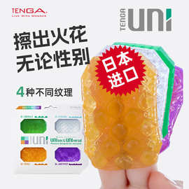 日本TENGAUNI-001新品自慰杯口袋飞机杯迷你男女用便携用自慰器