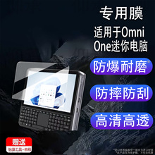 mOmniOneXNĤ5.7ӢĻĤOmniOne|ذƽĤ