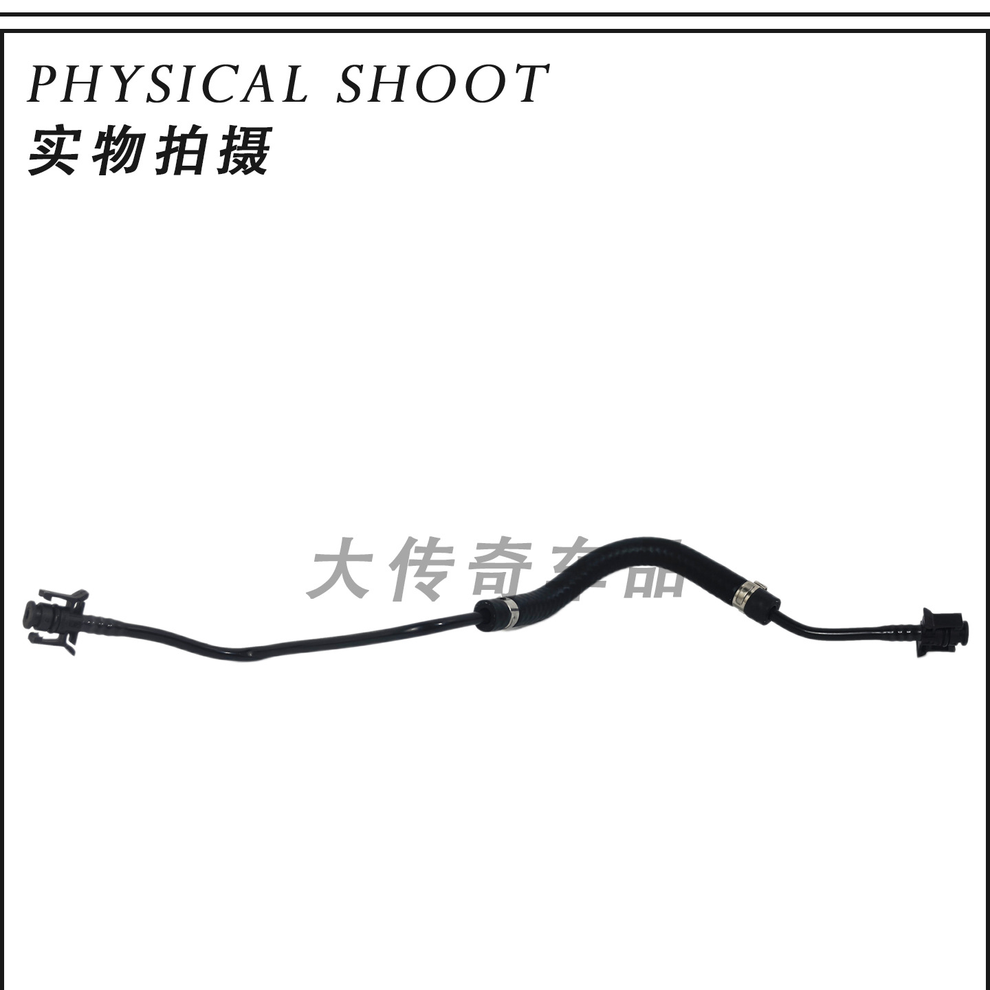 Suitable for Ford 13 Mondeo Water Tank Auxiliary Water Bottle Return Pipe Short Dg938W005Cb 5196173