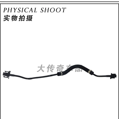 Suitable for Ford 13 automobile water pipe