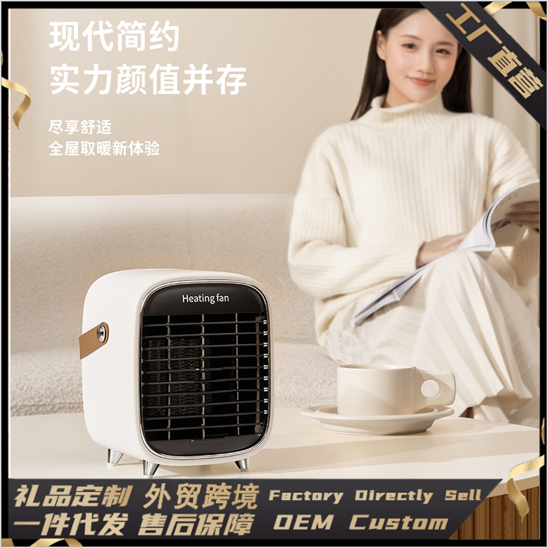 Cross -border new heater Household desktop small heater PTC ceramic…