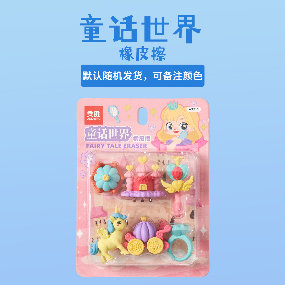 Borrador transfronterizo con forma de dibujos animados, juego de ensamblaje divertido para niños y estudiantes de primaria, borrador de gran tamaño