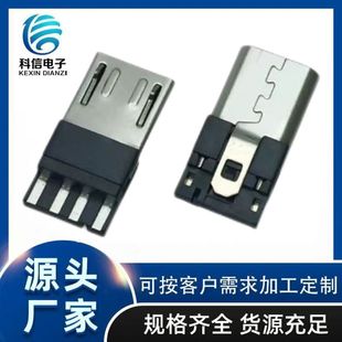 USB Female Base 24P SPlint 1.0 Male Short Body Double-sided Plywood Male SPearforK Feet K-shaPed Feet