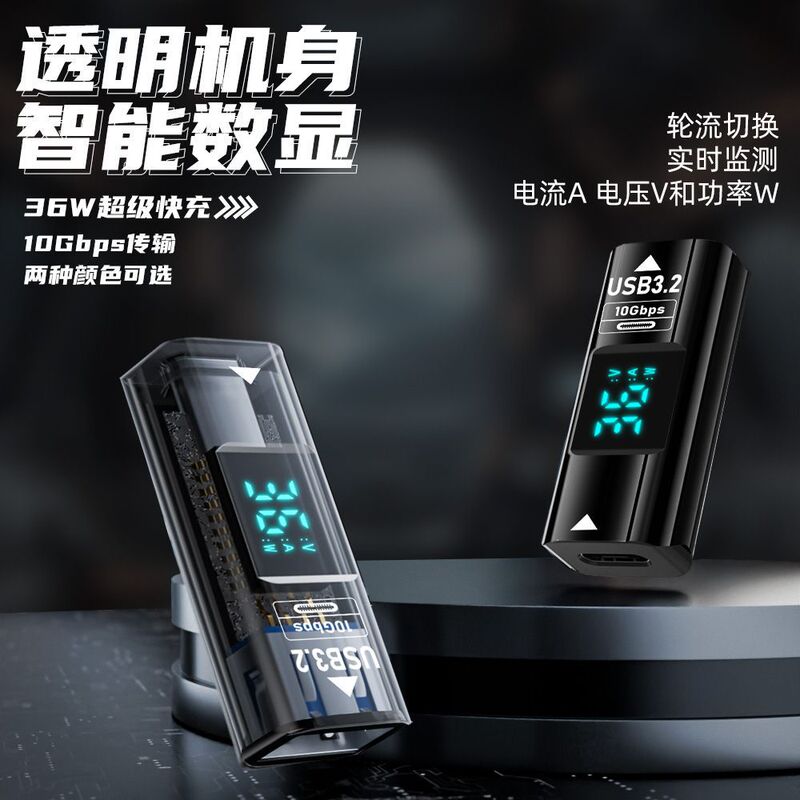 Type-C female to USB female digital display adapter OTG transmission LED digital display data cable extension 10Gb Type-C female to USB female digital display adapter OTG transmission LED digital display data cable extension 10Gb