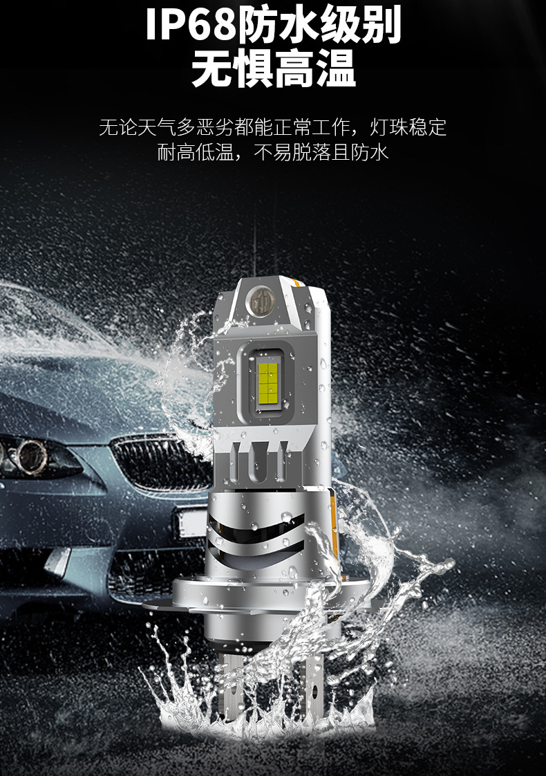 Cross-border new car led headlight in-line H7 H11 9005 super bright 1:1 non-destructive installation H4 far and near light