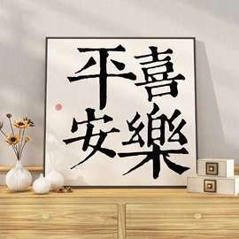 现代装饰画;国画