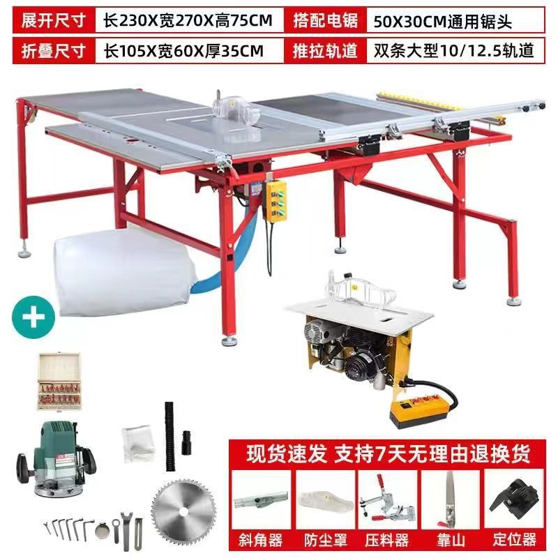 업그레이드된 와이드 더블 레일 - [중형 구성] 브러시리스 무소음 수동 + 조각기(핫 모델)