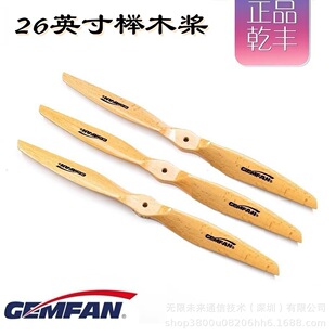 GemfanǬ�S�̶���26Ӣ��ľ�� ��ľ���~ 늄Ӷ��~�� ��Ʒ�|��ģ��