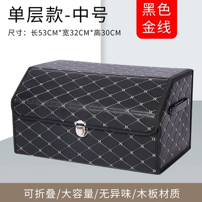 interior decoration supplies practical good, Car storage bag/box - black-gold-butterfly-pattern-medium-size-533130cm